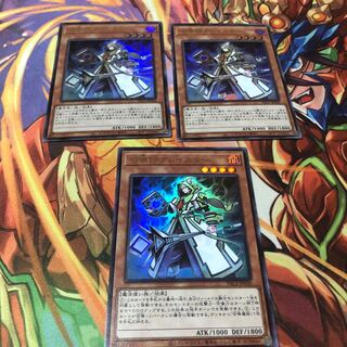 Aleister the Invoker Ultra Rare 3-card set