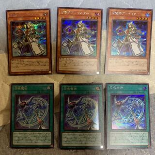 召喚師アレイスター　召喚魔術