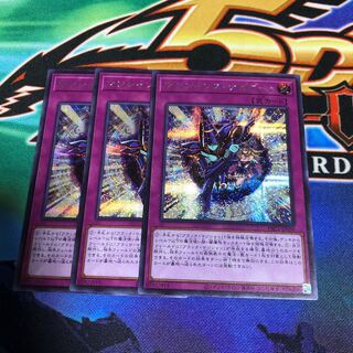 マジシャンズ・ナビゲート シークレットレア