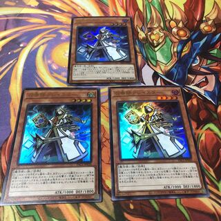 Aleister the Invoker Ultra Rare 3-card set