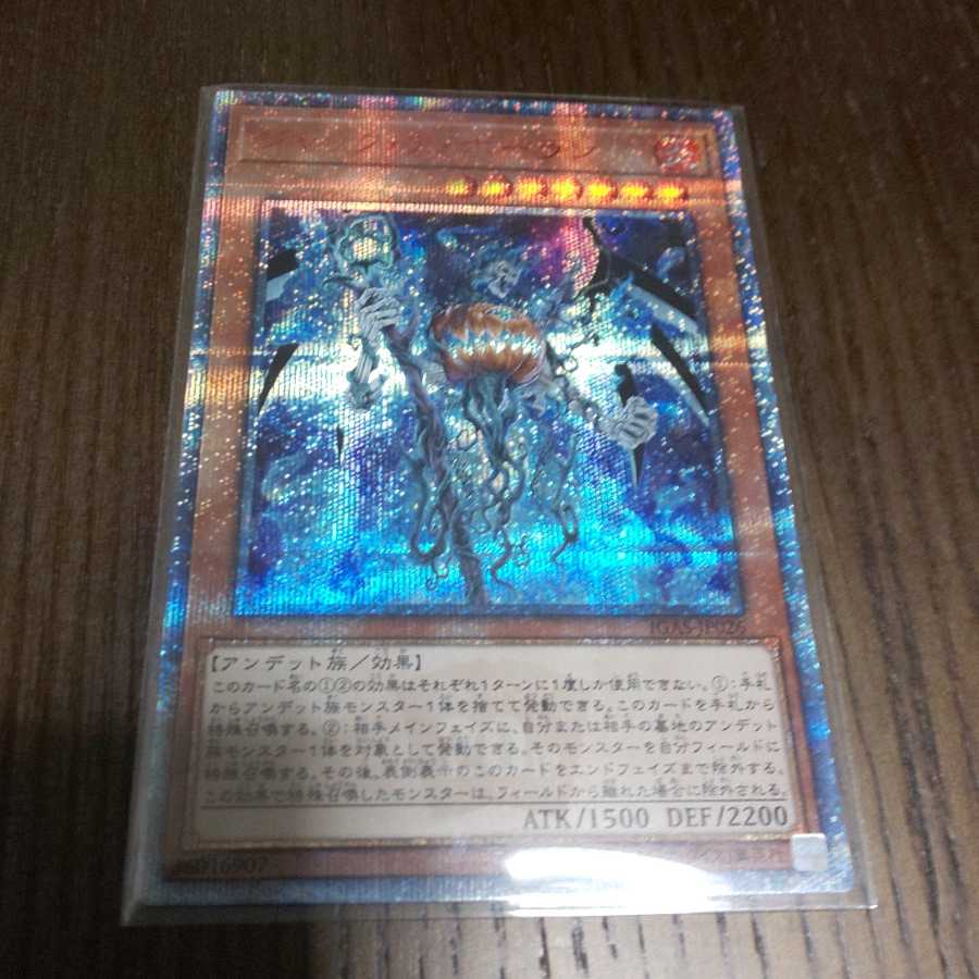 20thシク ジャックアボーラン