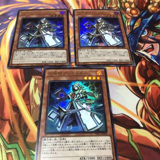 Aleister the Invoker Ultra Rare 3-card set