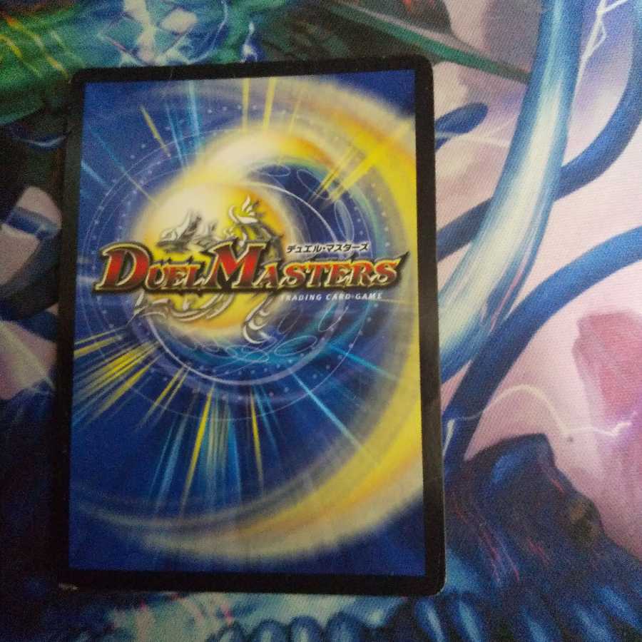 武闘将軍 カツキング SE