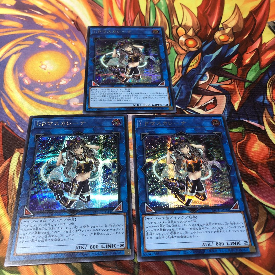 I:P Masquerena Secret Rare 3-card set
