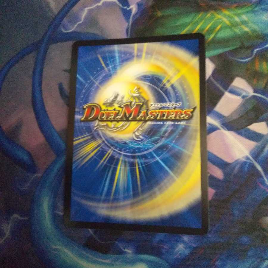 絶海の虎将 ティガウォック SE