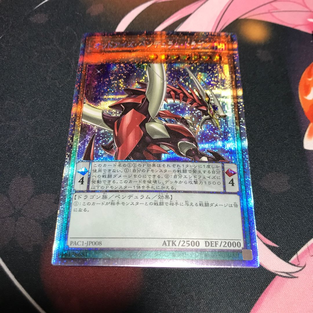 ビンゴマシーンGO!GO! セット