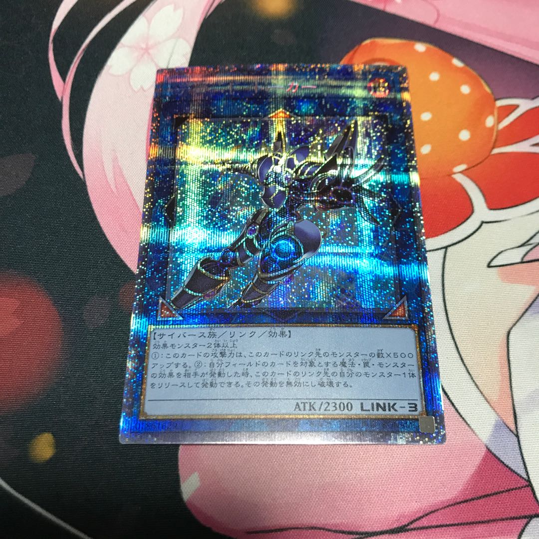 ビンゴマシーンGO!GO! セット