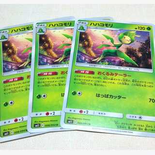 ハハコモリ ３枚セット ミラクルツイン 1枚