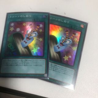 Toon Bookmark Super Rare JP003