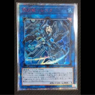 閃刀姫シズク　20thシークレット