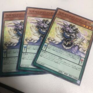 エキセントリック・デーモン ノーマル