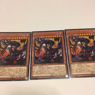 オーバーテクス・ゴアトルス レア