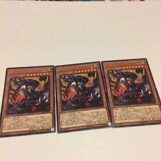 オーバーテクス・ゴアトルス レア