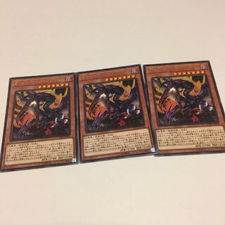 オーバーテクス・ゴアトルス レア