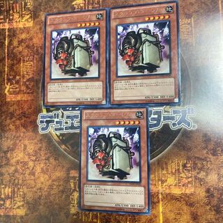 遊戯王★スクラップ・ゴーレム★レア三枚★