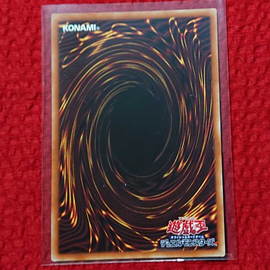 遊戯王 憑依装着ライナ プリズマ