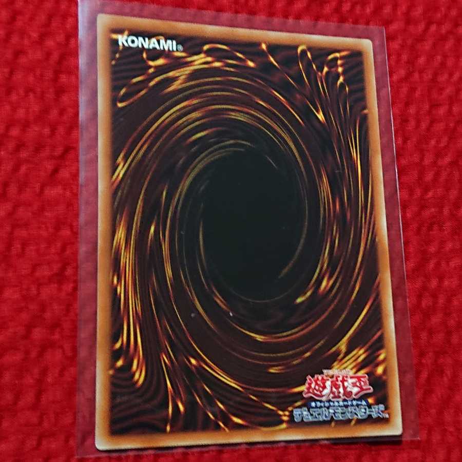 遊戯王 憑依装着ライナ プリズマ