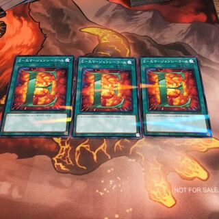 E-エマージェンシーコール　3枚