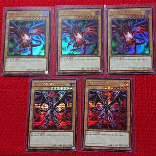 遊戯王 レッドアイズ 絵違いシク 2枚 ウルトラ 3枚 2枚の通販 ちい