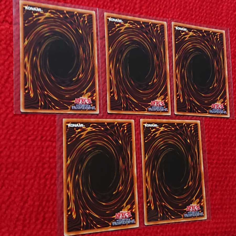 遊戯王 レッドアイズ 絵違いシク 2枚 ウルトラ 3枚 2枚の通販 ちい