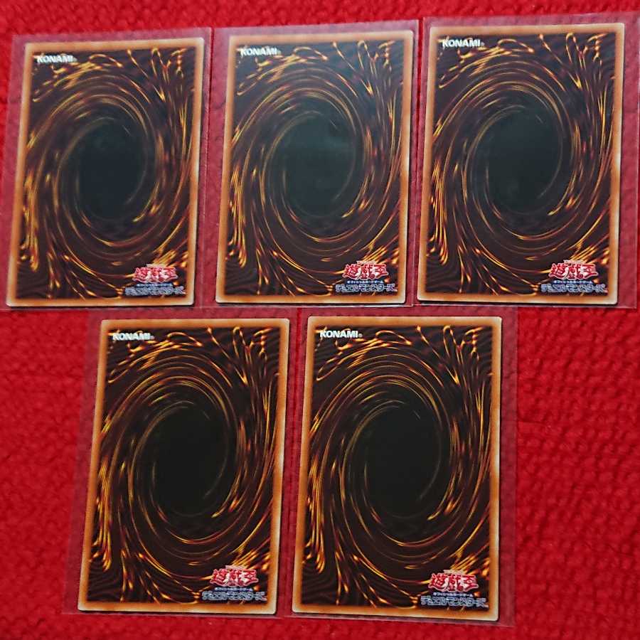 遊戯王 レッドアイズ 絵違いシク 2枚 ウルトラ 3枚 2枚の通販 ちい