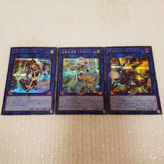 値下げI：Pマスカレーナ ヴァレルソード アポロウーサ シクセット