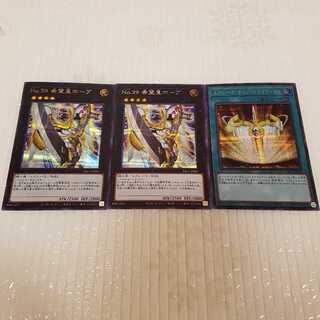 No.39 希望皇ホープ エクシーズチェンジタクティクス シークレットレア