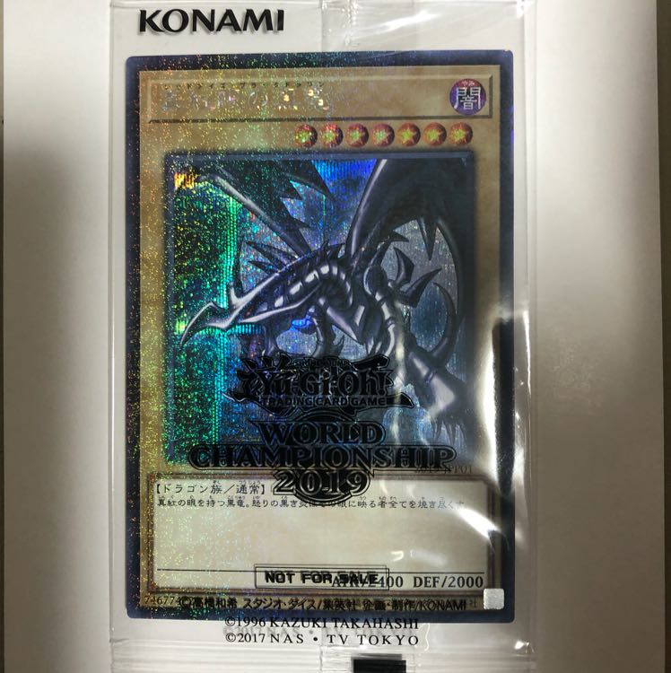 wcs2019 レッドアイズ 未開封