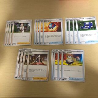 ポケモンカード各種汎用4枚セット計20枚 ポケカ