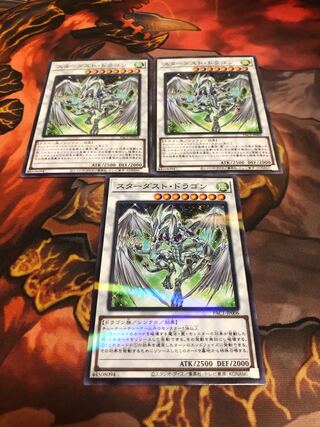 スターダスト・ドラゴン　3枚