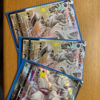 オーロンゲセット