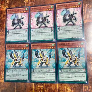 遊戯王★音響戦士マイクス 、ギータス★ノーマル各三枚★