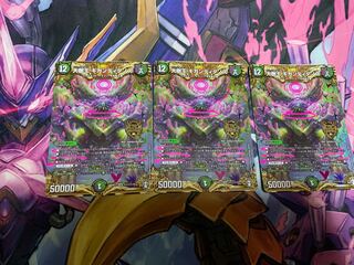 大樹王ギガンディダノス シク