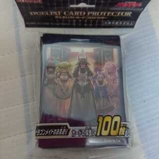 デュエリストカードプロテクター ドラゴンメイドのお見送り