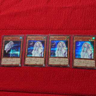 遊戯王　朔夜しぐれ  シク 3枚 ウルトラ 1枚
