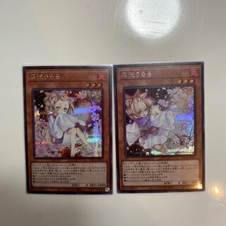 灰流うらら シークレットレア