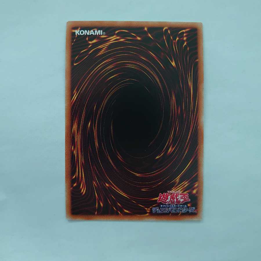 Baki様専用　召喚師アレイスター 20thシークレットレア