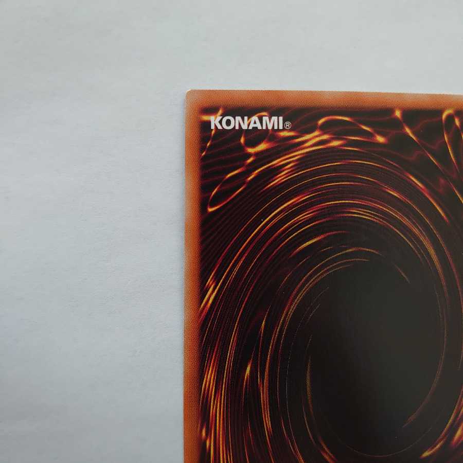 Baki様専用　召喚師アレイスター 20thシークレットレア