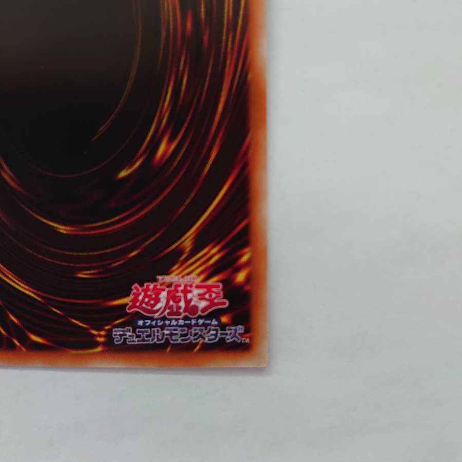 Baki様専用　召喚師アレイスター 20thシークレットレア