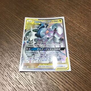 アルセウス&ディアルガ&パルキア