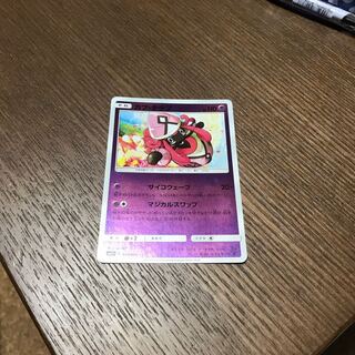 カプテテフ　マジカルスワップ