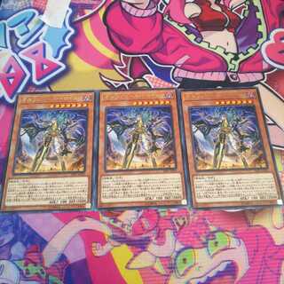 オルフェゴール・トロイメア 星遺物を継ぐもの セット