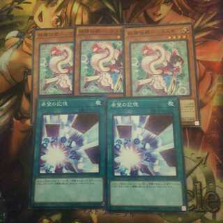 妖精伝姫-シラユキ ノーマル　3枚