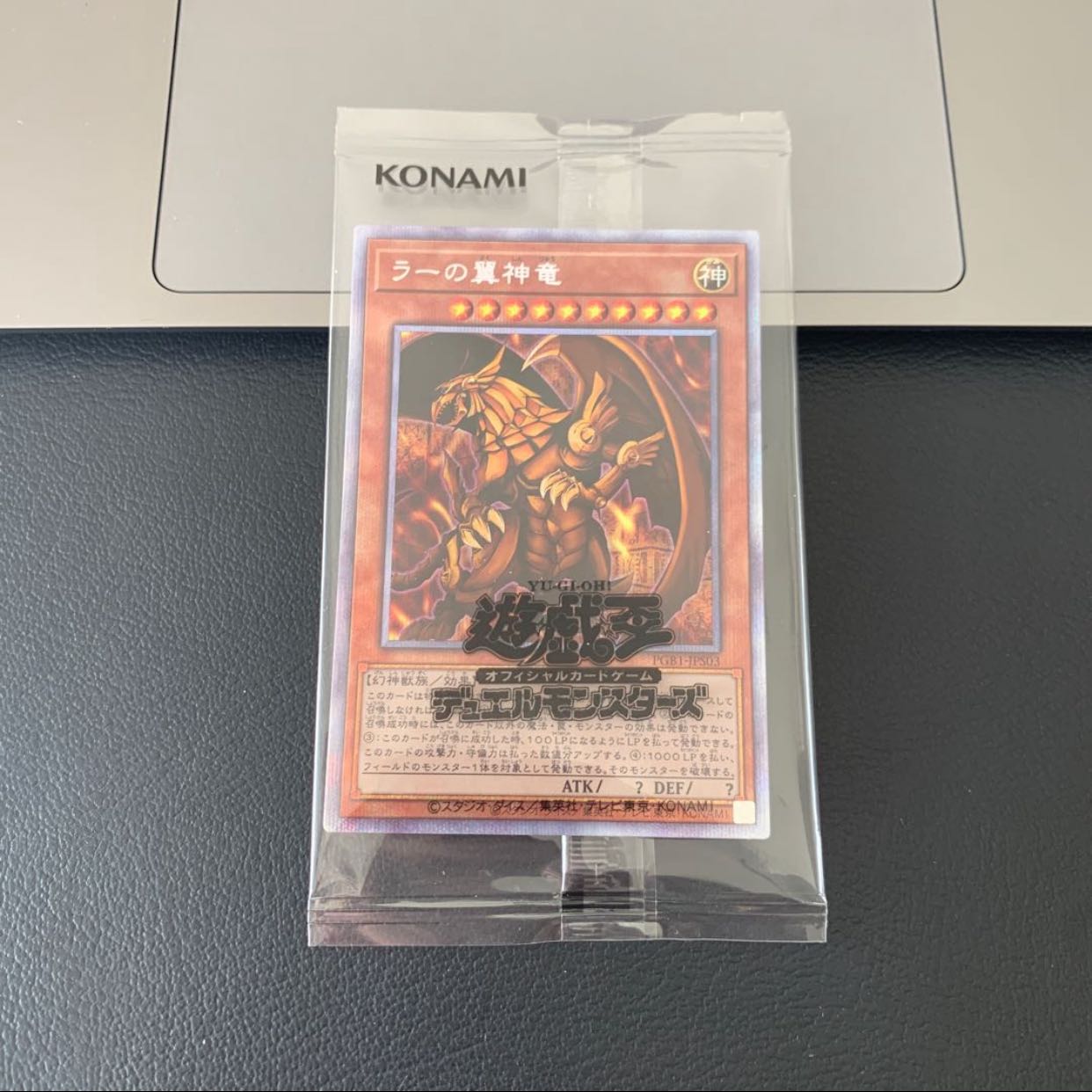 デュエリスト様専用SALEオベリスクの巨神兵 プリズマティックシークレットレア