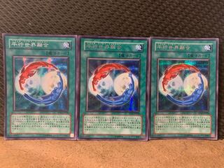 Popotan] Yu-Gi-Oh -1350 Parallel World Fusion 3 Sheets Secret