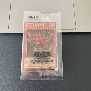 SALEオシリスの天空竜 プリズマティックシークレットレア