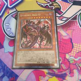 DHEROBlooD(新)　プリズマティックシークレット