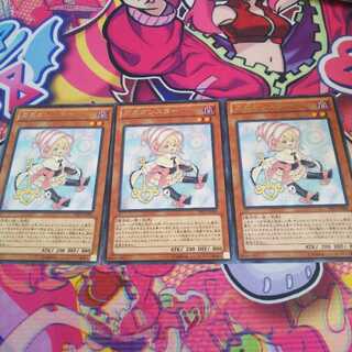 ガガガシスター レア 3枚