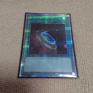 【１日限定】テラ・フォーミング プリズマティックシークレットレア