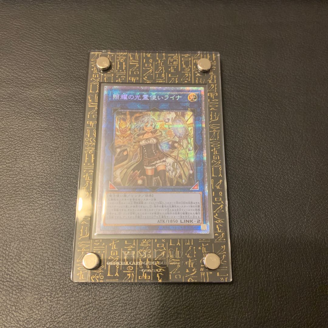 特別特別！照耀の光霊使いライナ プリズマティックシークレットレア